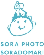 福岡の自然溢れる一軒家フォトスタジオ SORA photo studio｜おしゃれなスタジオ｜出張撮影｜マタニティフォト・お宮参り・1歳お誕生日・バースデーフォト・七五三・家族写真